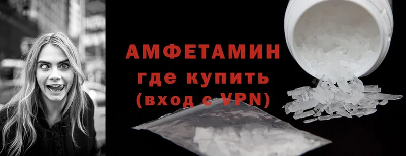 Amphetamine VHQ  сколько стоит  Жуков 