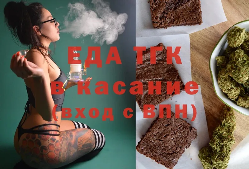 MEGA зеркало  Жуков  Cannafood конопля 