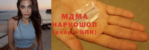 COCAINE Балабаново