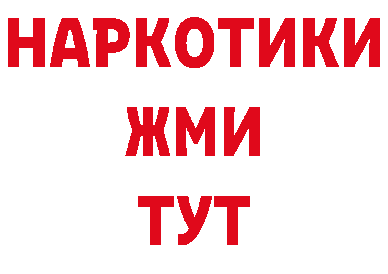 ЭКСТАЗИ XTC зеркало shop гидра Жуков